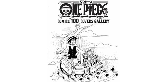 【東京】「ONE PIECE」コミックス100巻到達記念 ONE PIECE COMICS "100" COVERS GALLERY：2021年10月30日（土）～ 2022年1月30日（日）
