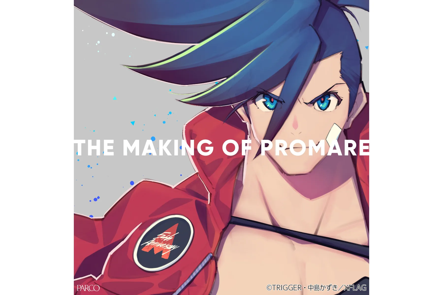 【名古屋】THE MAKING OF PROMARE展：2025年5月17日(土)～6月1日(日)