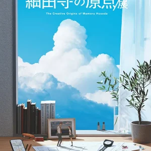 【東京】細田守の原点/展：2026年6月20日（土）- 8月31日（月）