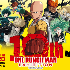 【東京】アニメ10周年記念「ワンパンマン展」：2026年6月26日（金）- 7月20日（月）