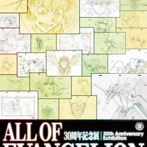 【岩手】30周年記念展「ALL OF EVANGELION」：2026年7月17日（金）- 8月23日（日）