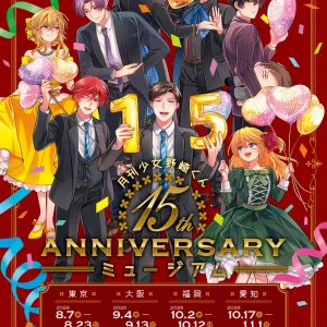 【東京】月刊少女野崎くん 15周年記念ミュージアム（有楽町マルイ）：2026年8月7日（金）- 8月23日（日）