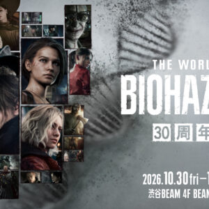 【東京】THE WORLD OF BIOHAZARD 30周年展：2026年10月30日（金）- 12月24日（木）